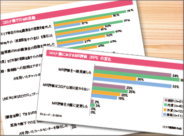 リアルとリモートの「ハイブリッド型」が主流