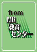 from MR教育センター